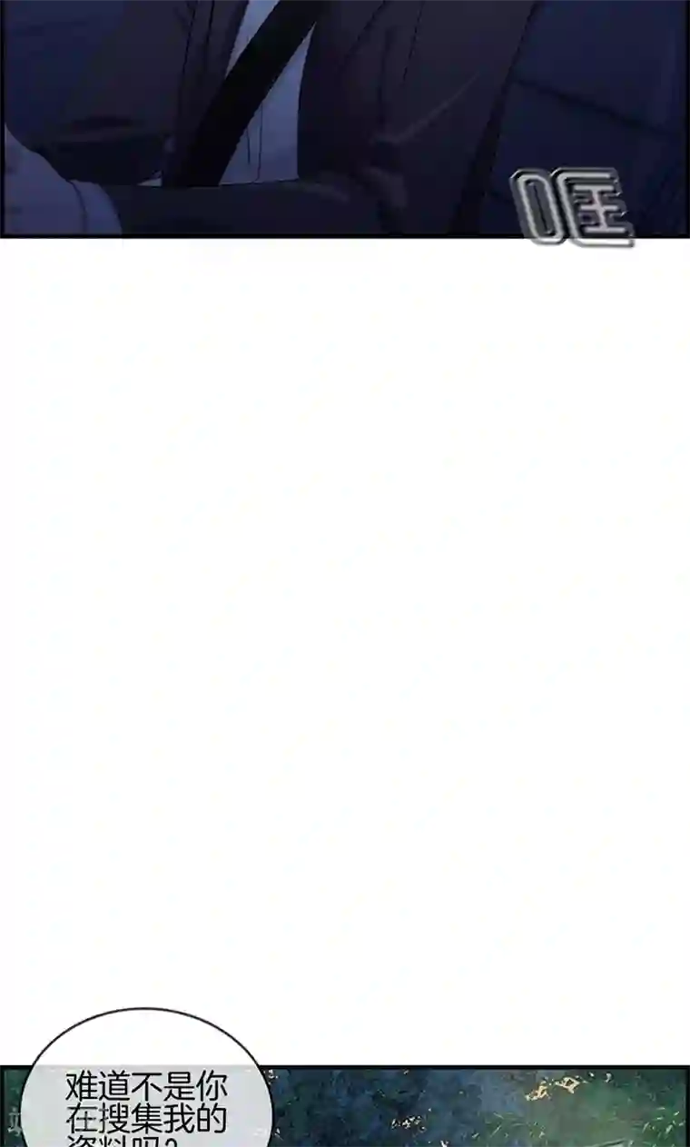 总裁少爷爱上我第63话 我都知道