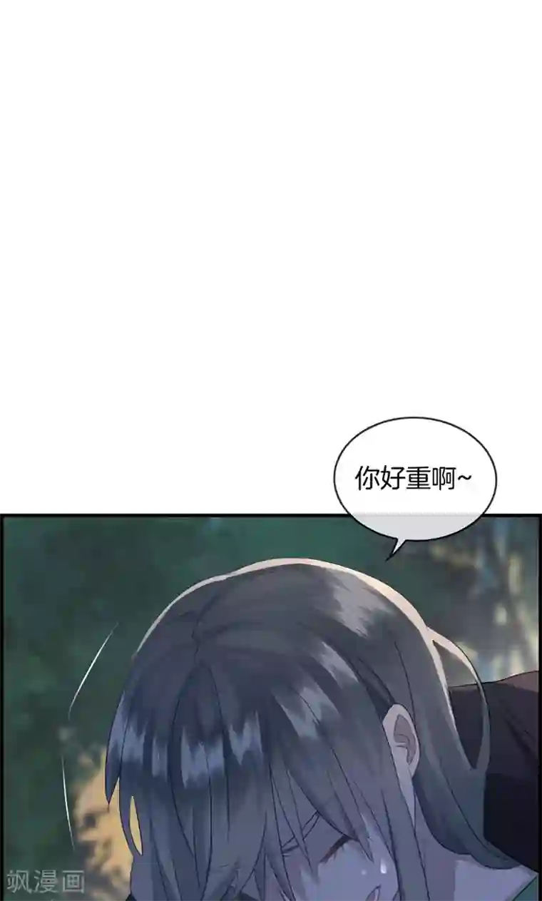 总裁少爷爱上我第63话 我都知道