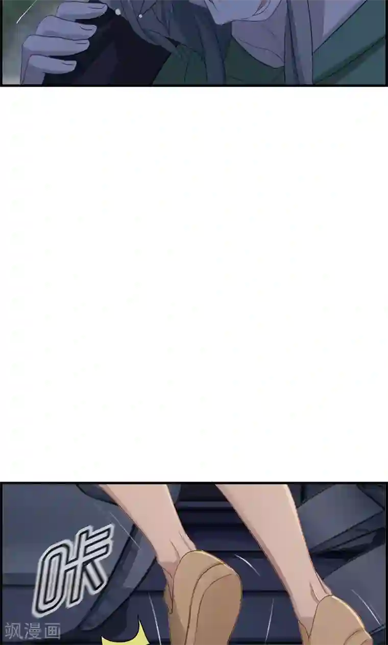 总裁少爷爱上我第63话 我都知道