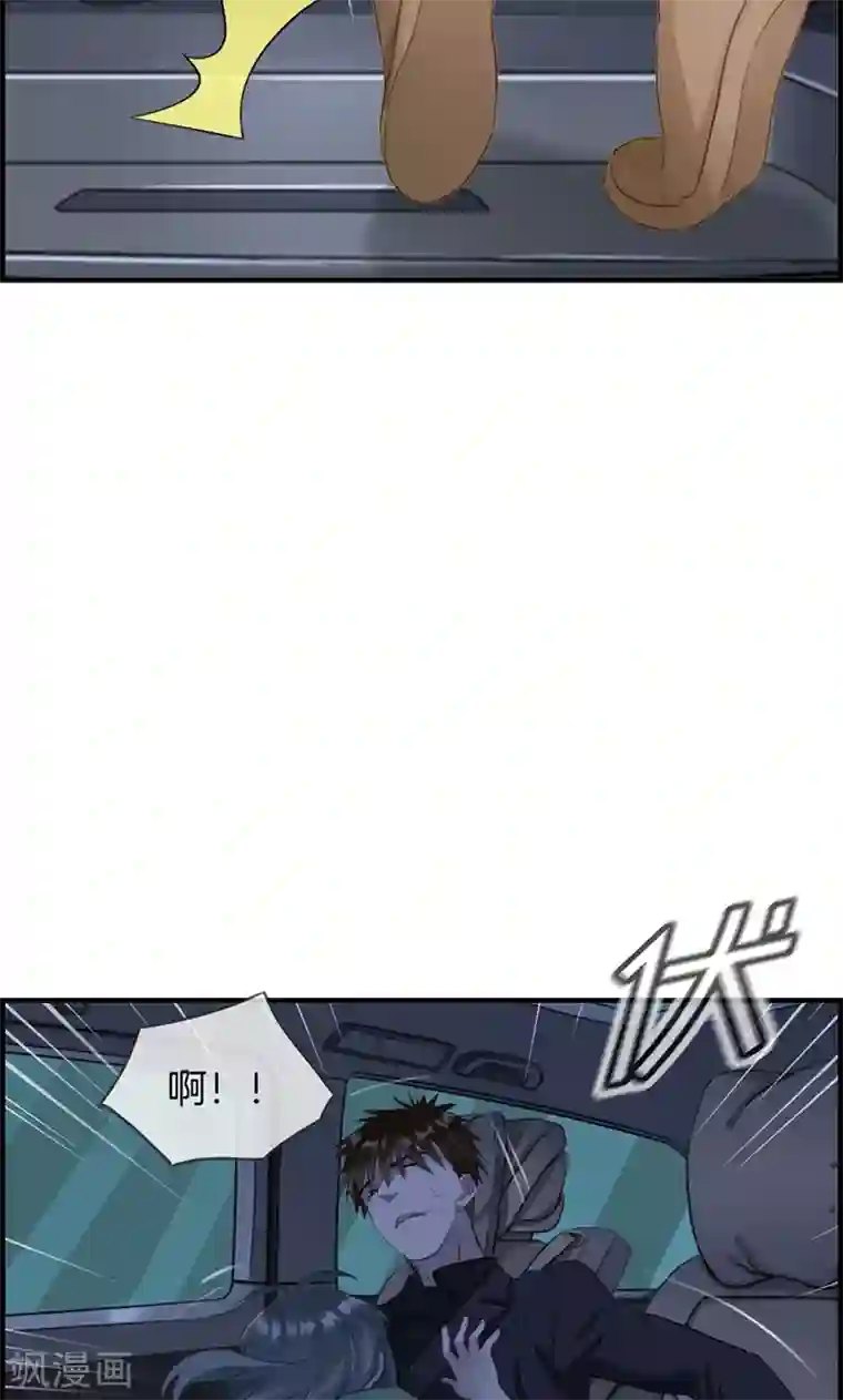 总裁少爷爱上我第63话 我都知道