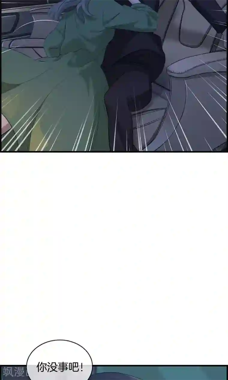 总裁少爷爱上我第63话 我都知道