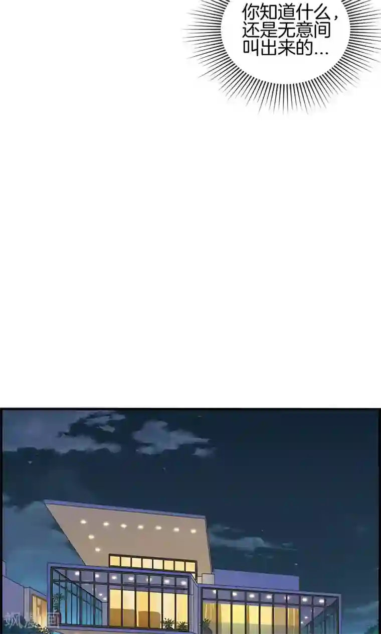 总裁少爷爱上我第64话 最后的生日