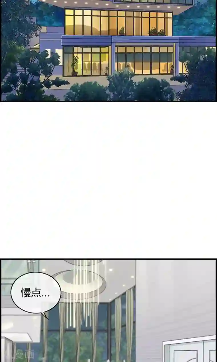 总裁少爷爱上我第64话 最后的生日