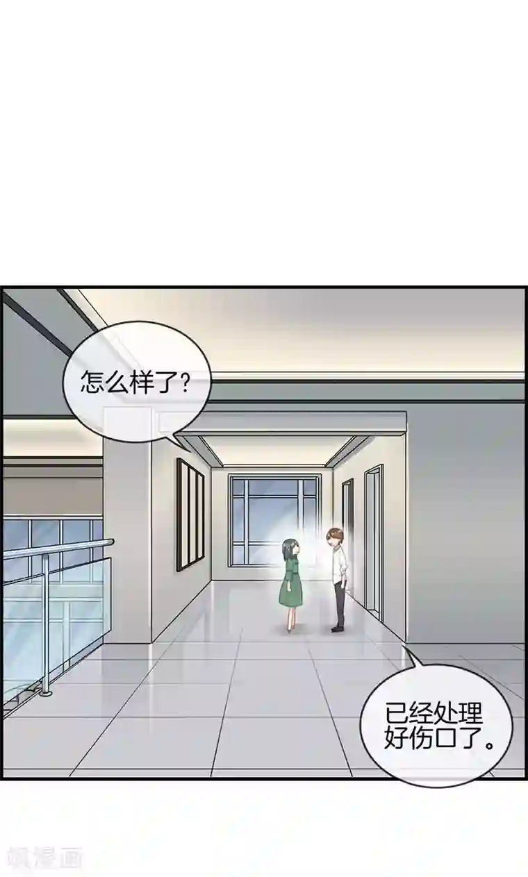 总裁少爷爱上我第64话 最后的生日