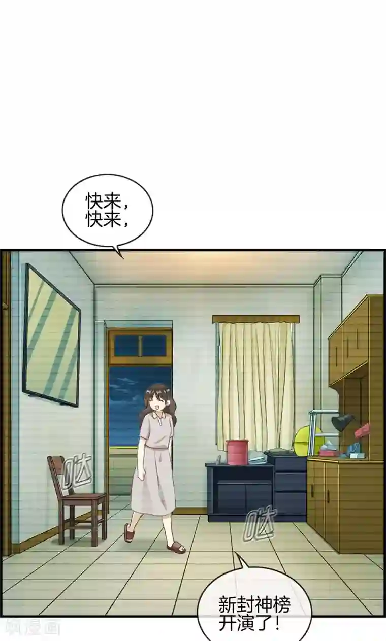 总裁少爷爱上我第64话 最后的生日