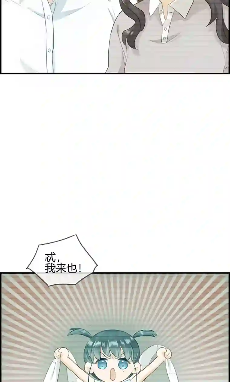 总裁少爷爱上我第64话 最后的生日