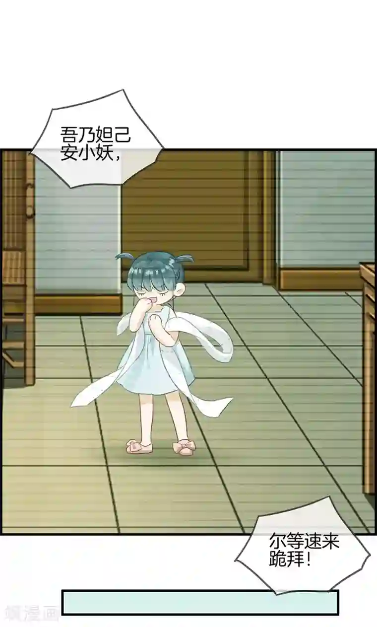 总裁少爷爱上我第64话 最后的生日