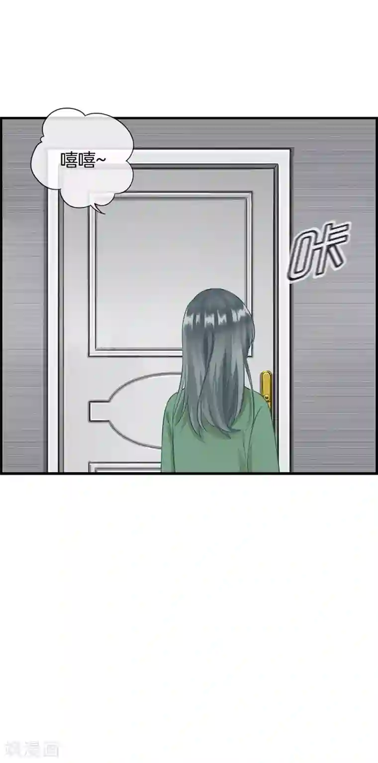 总裁少爷爱上我第65话 孤男寡女