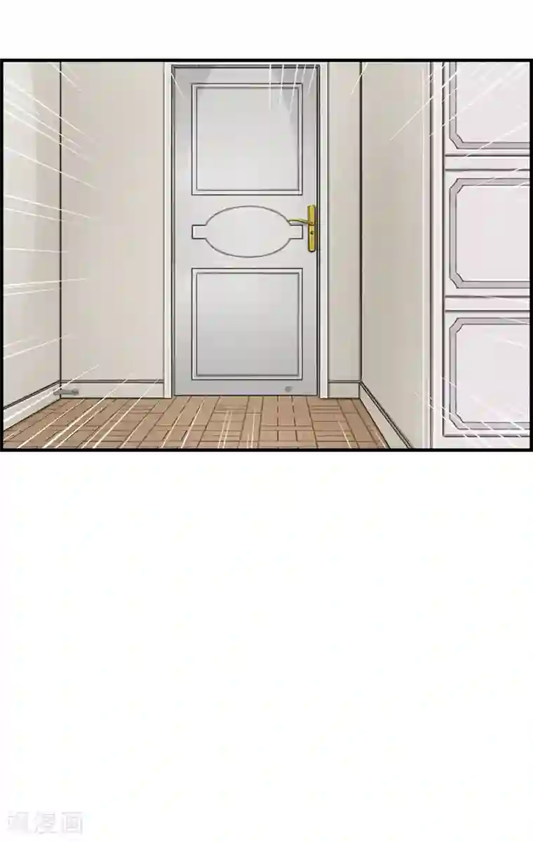 总裁少爷爱上我第66话 报仇