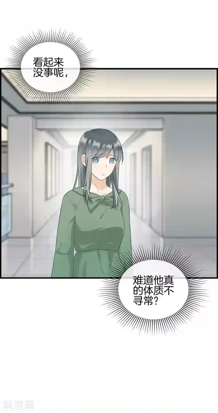 总裁少爷爱上我第66话 报仇