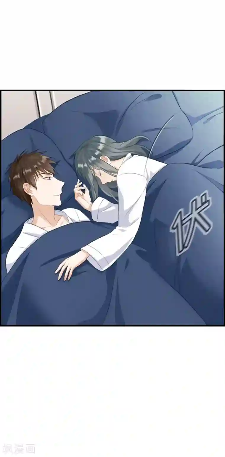 总裁少爷爱上我第66话 报仇