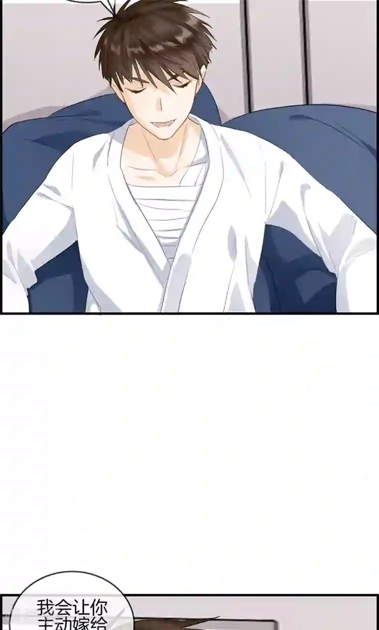 总裁少爷爱上我第67话 人贩子