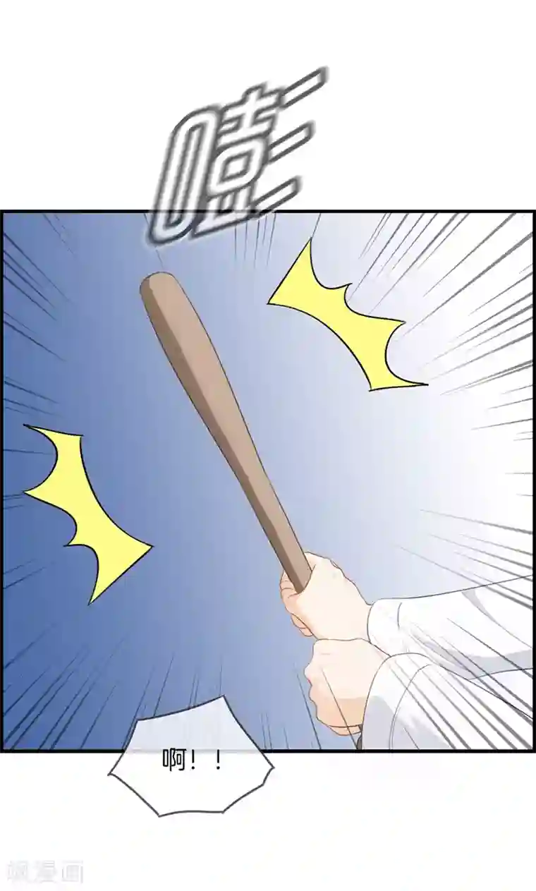 总裁少爷爱上我第67话 人贩子