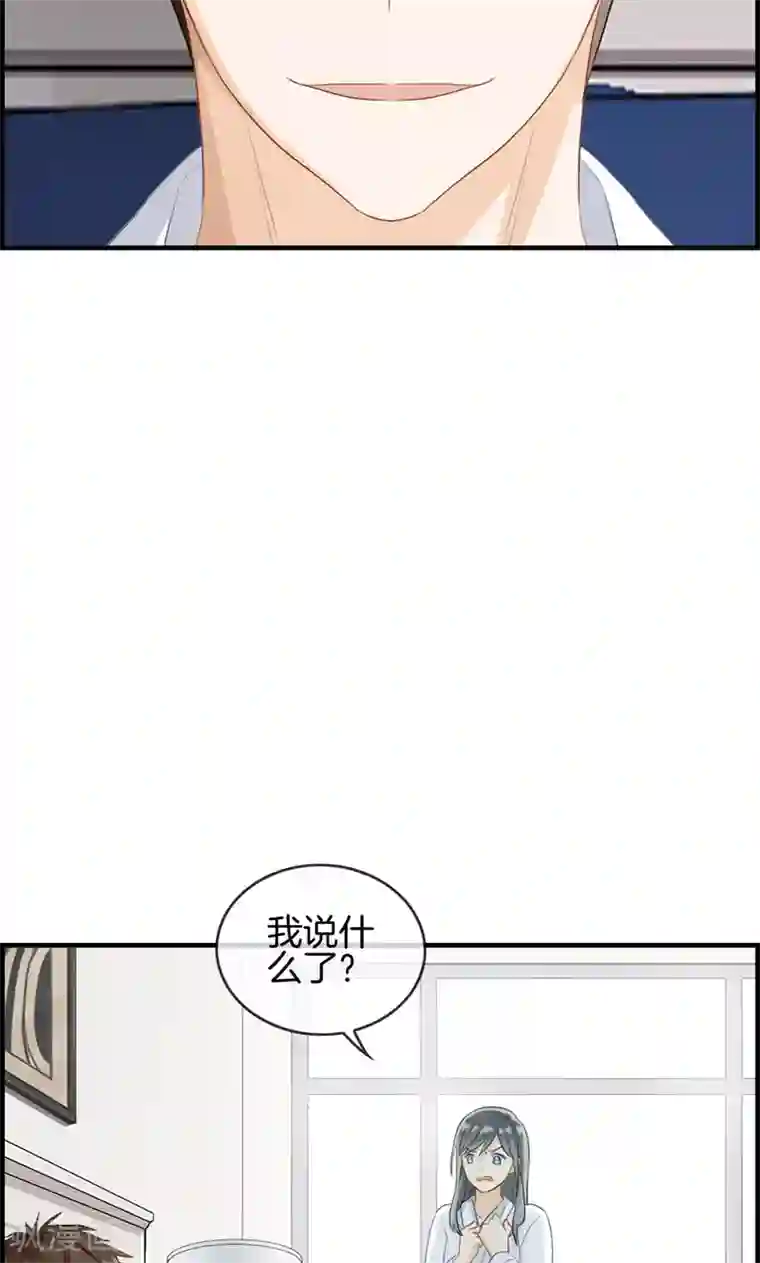 总裁少爷爱上我第67话 人贩子