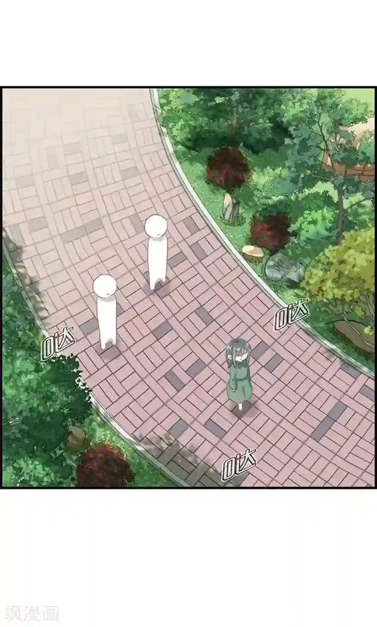 总裁少爷爱上我第68话 离去