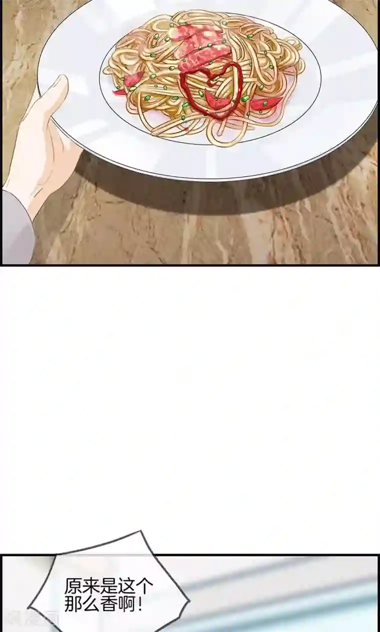 总裁少爷爱上我第68话 离去