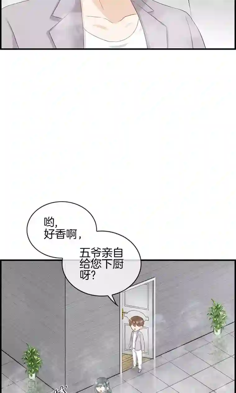 总裁少爷爱上我第68话 离去