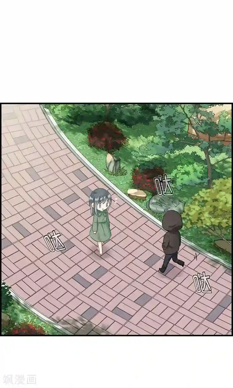 总裁少爷爱上我第69话 奇怪的人