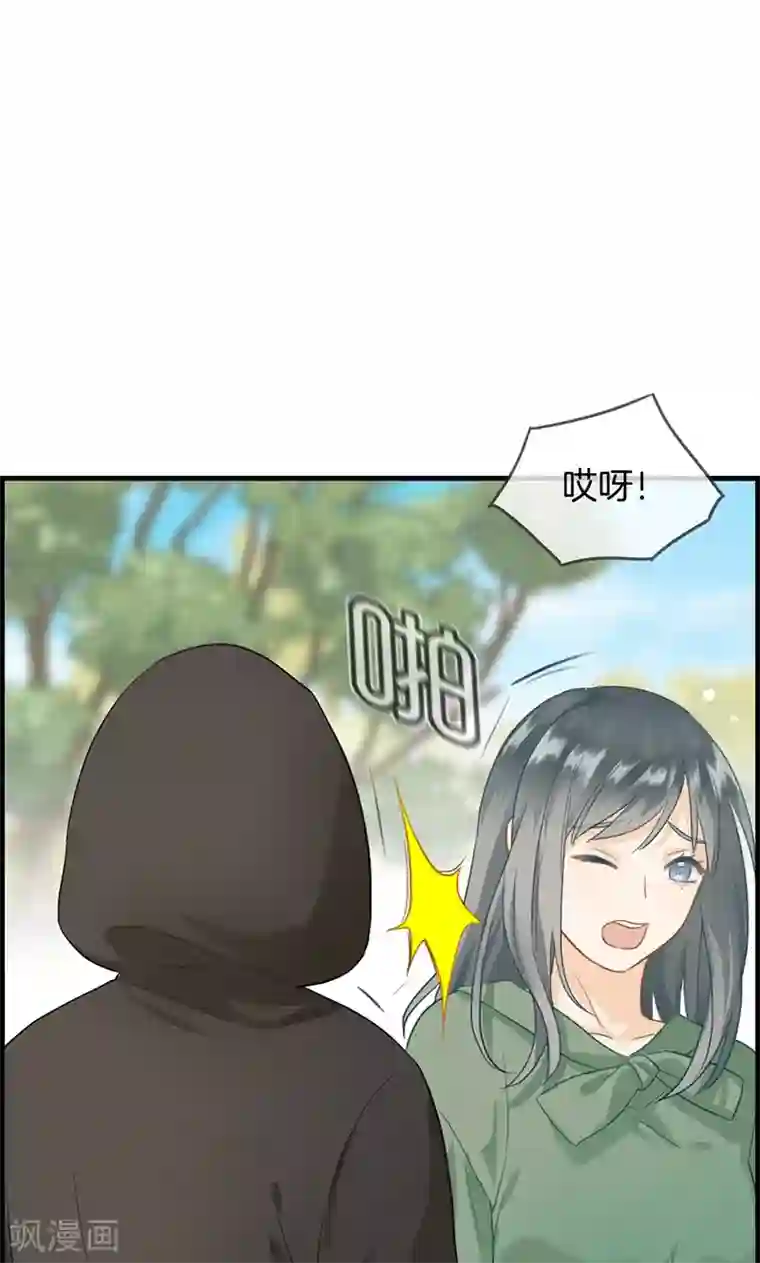 总裁少爷爱上我第69话 奇怪的人