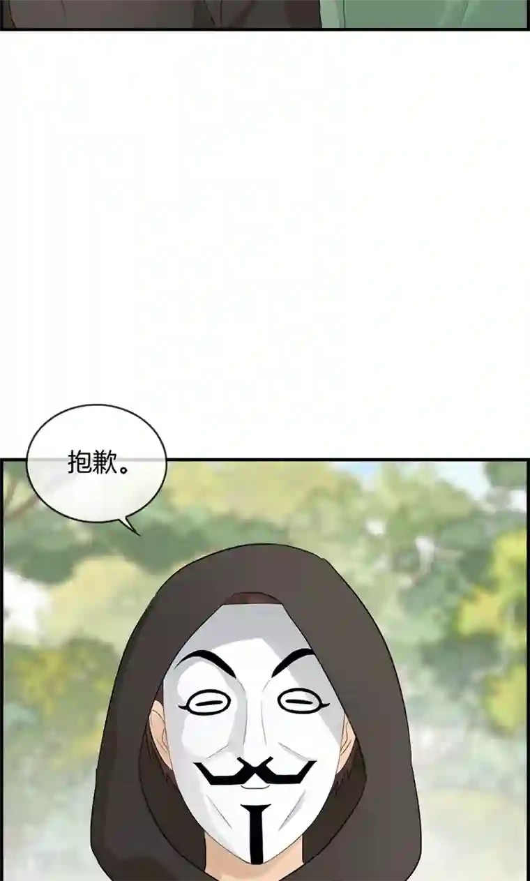 总裁少爷爱上我第69话 奇怪的人