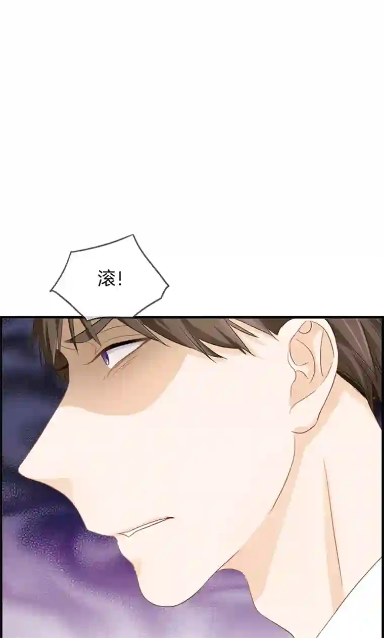 总裁少爷爱上我第69话 奇怪的人