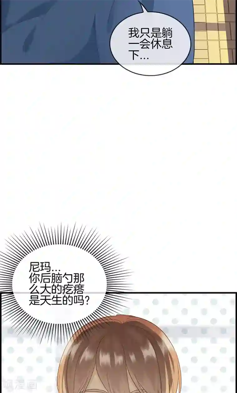 总裁少爷爱上我第69话 奇怪的人