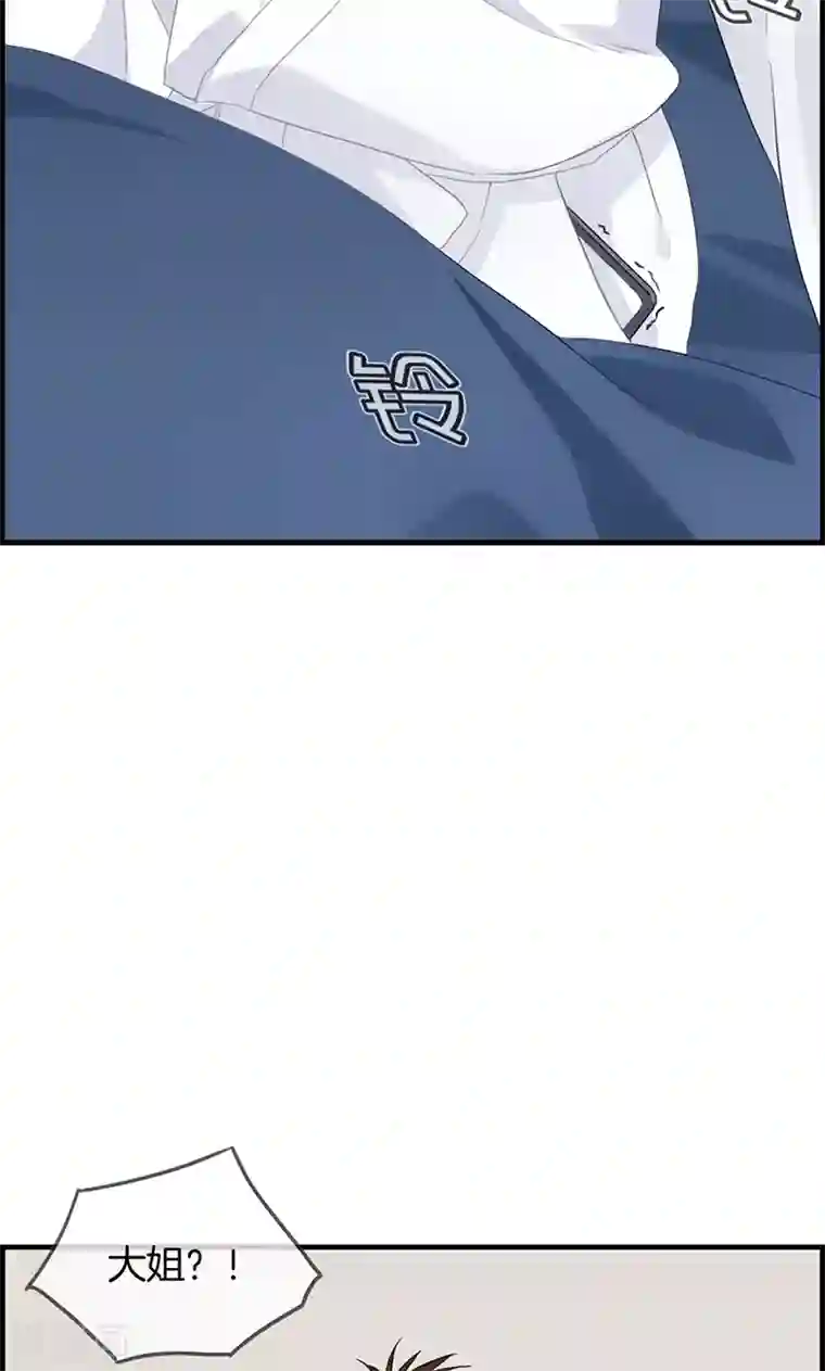 总裁少爷爱上我第69话 奇怪的人