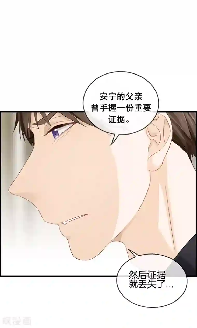 总裁少爷爱上我第70话 催眠