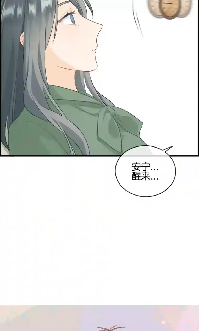 总裁少爷爱上我第70话 催眠