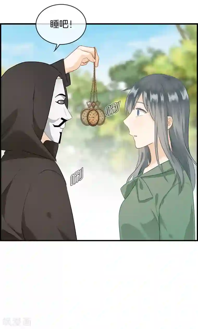 总裁少爷爱上我第70话 催眠