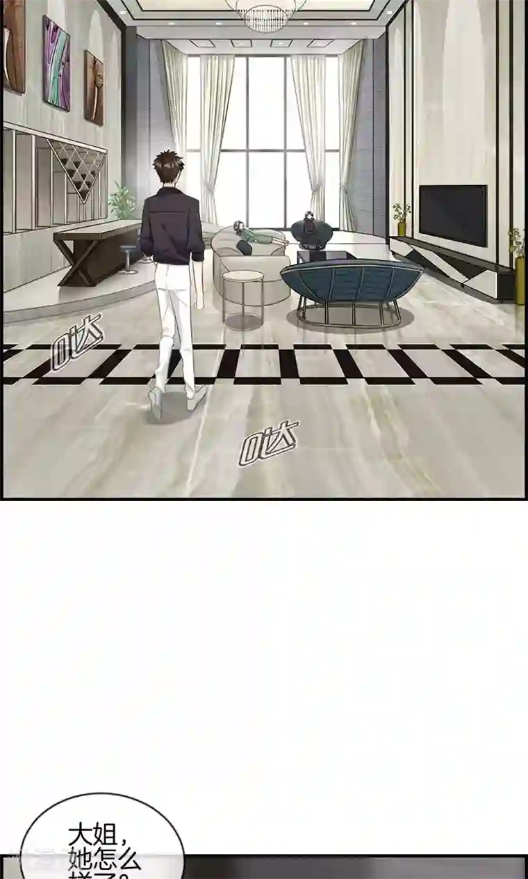 总裁少爷爱上我第70话 催眠