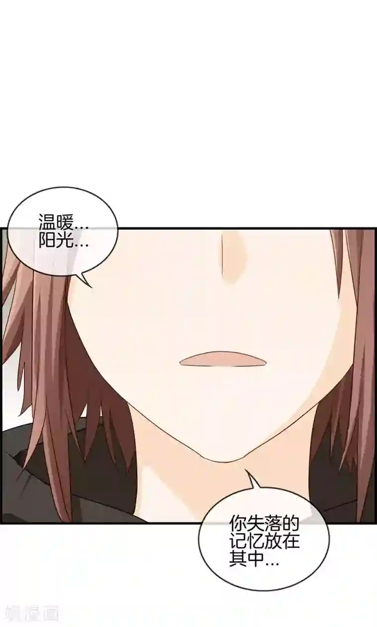 总裁少爷爱上我第71话 我只信他