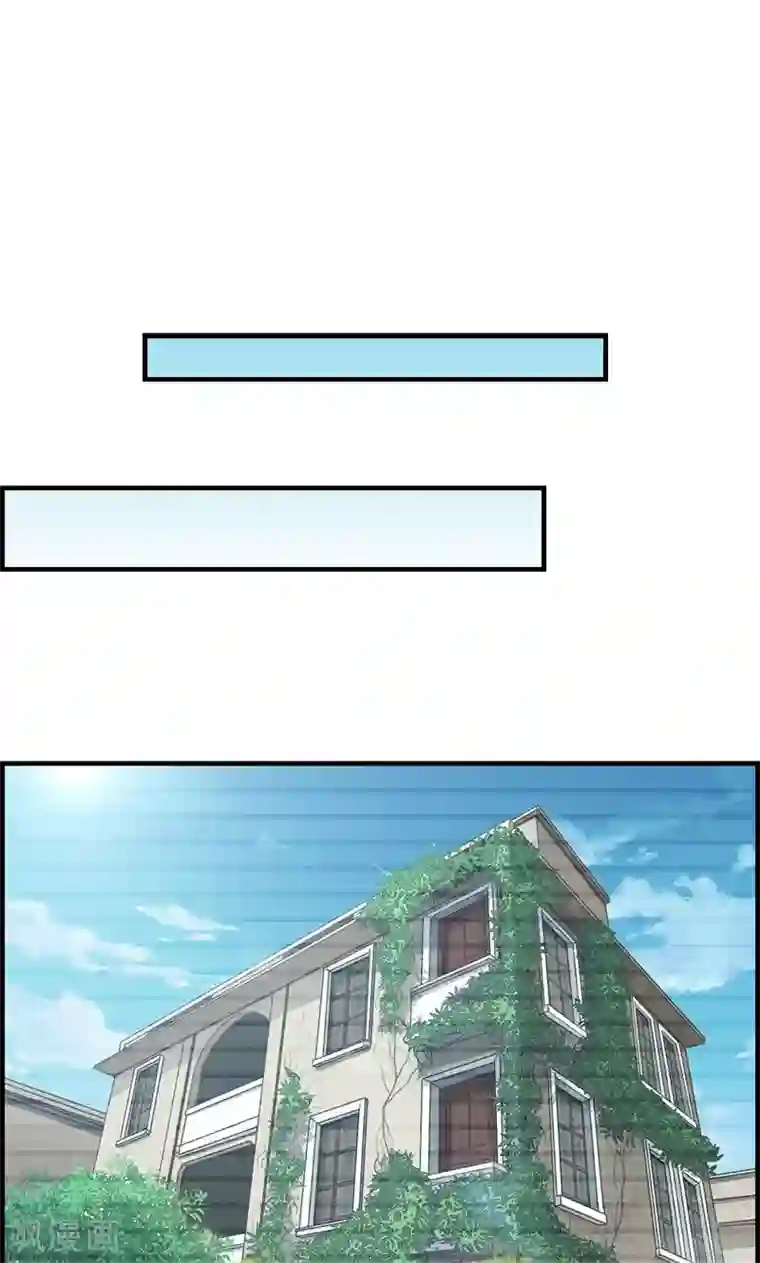 总裁少爷爱上我第71话 我只信他