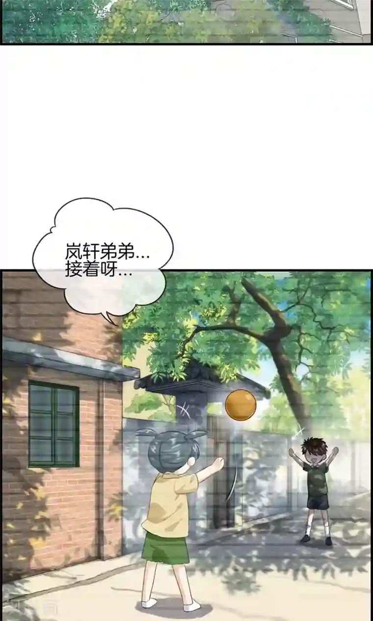 总裁少爷爱上我第71话 我只信他