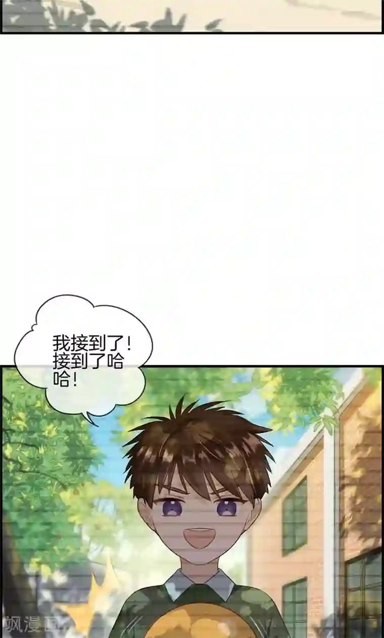 总裁少爷爱上我第71话 我只信他