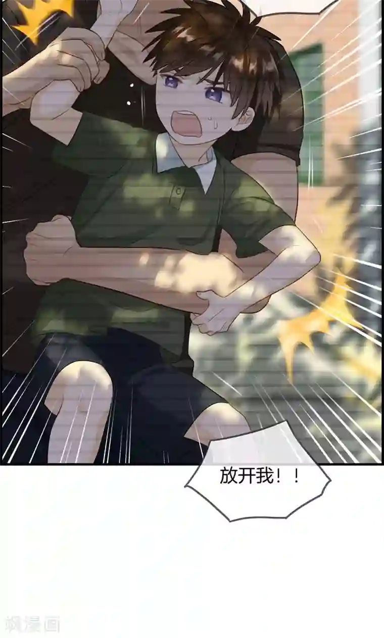 总裁少爷爱上我第71话 我只信他