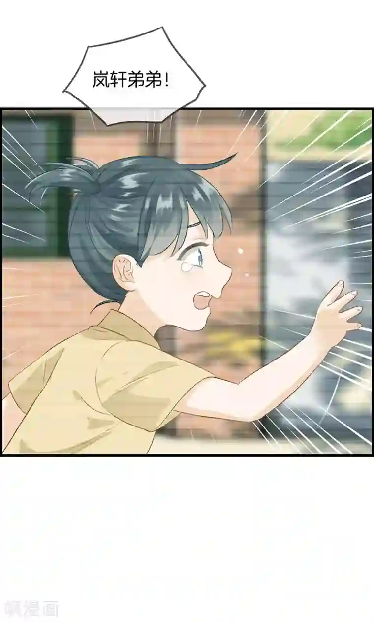 总裁少爷爱上我第71话 我只信他