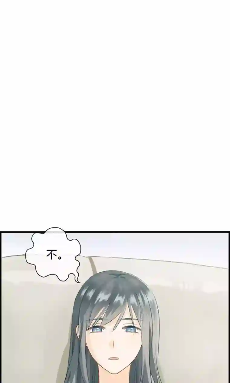 总裁少爷爱上我第71话 我只信他