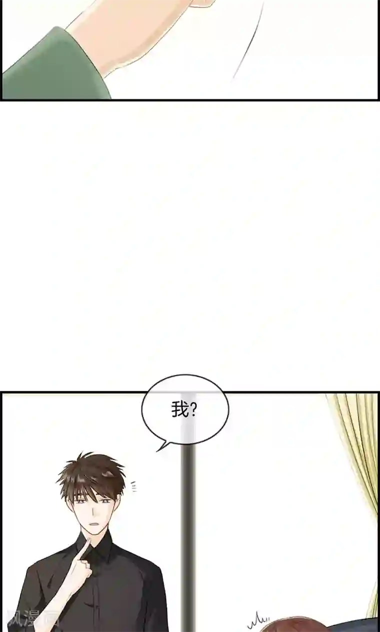 总裁少爷爱上我第71话 我只信他