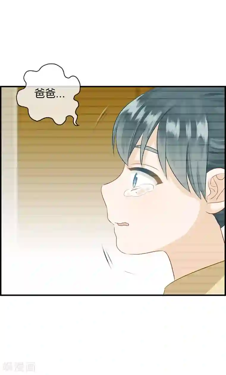 总裁少爷爱上我第72话 再也不会走了