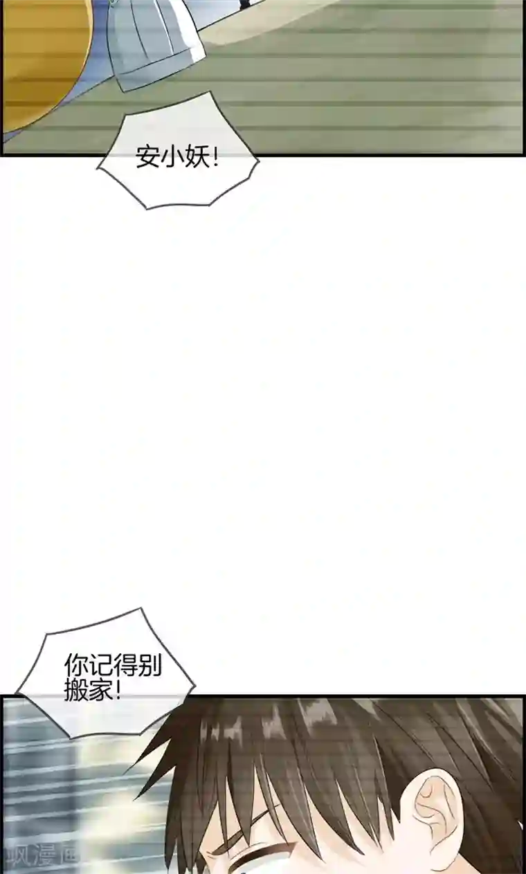 总裁少爷爱上我第73话 等着我