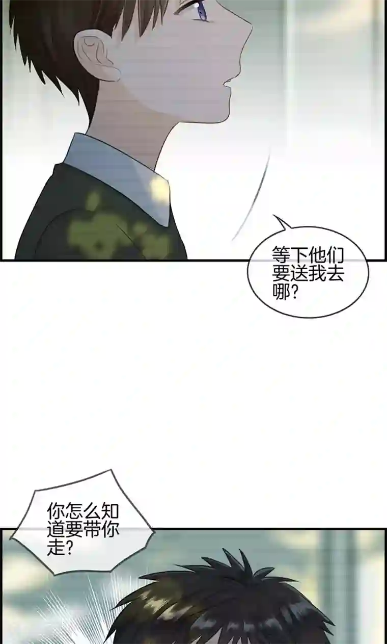 总裁少爷爱上我第73话 等着我