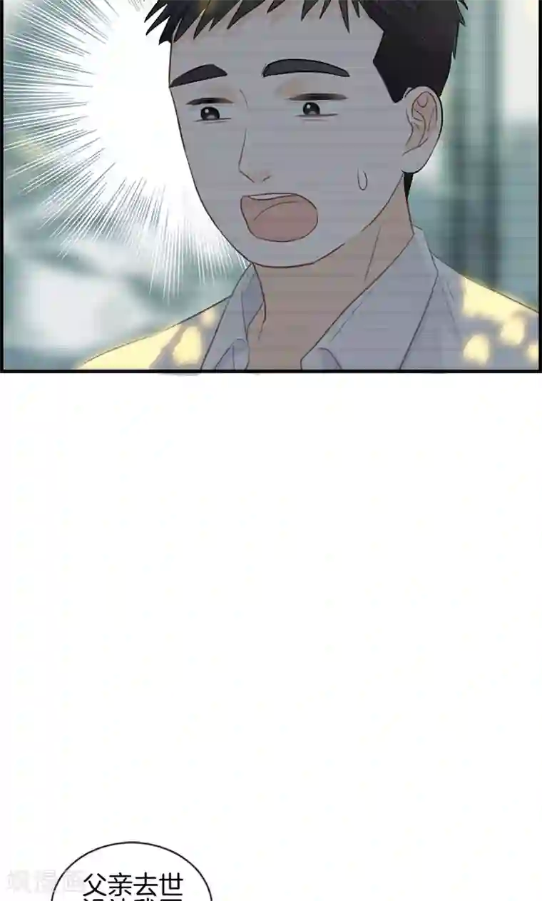 总裁少爷爱上我第73话 等着我