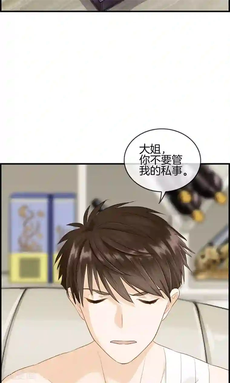 总裁少爷爱上我第74话 苏醒