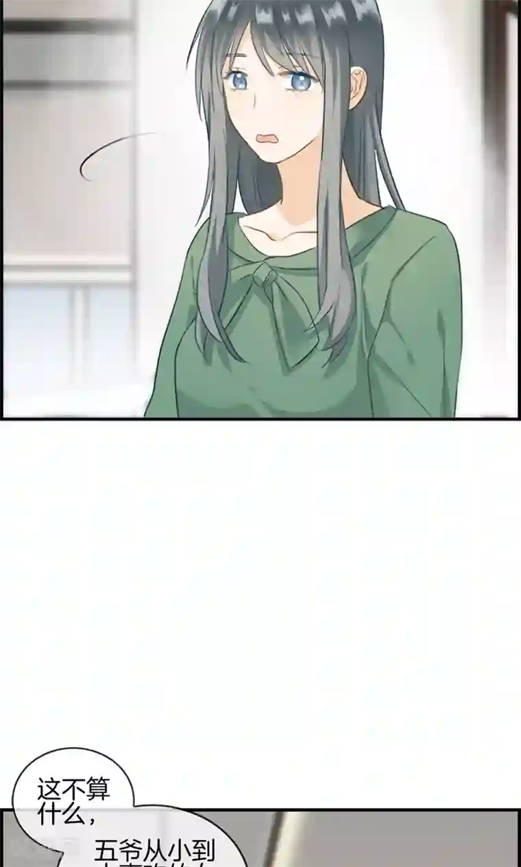 总裁少爷爱上我第74话 苏醒