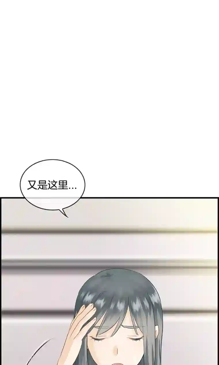 总裁少爷爱上我第74话 苏醒