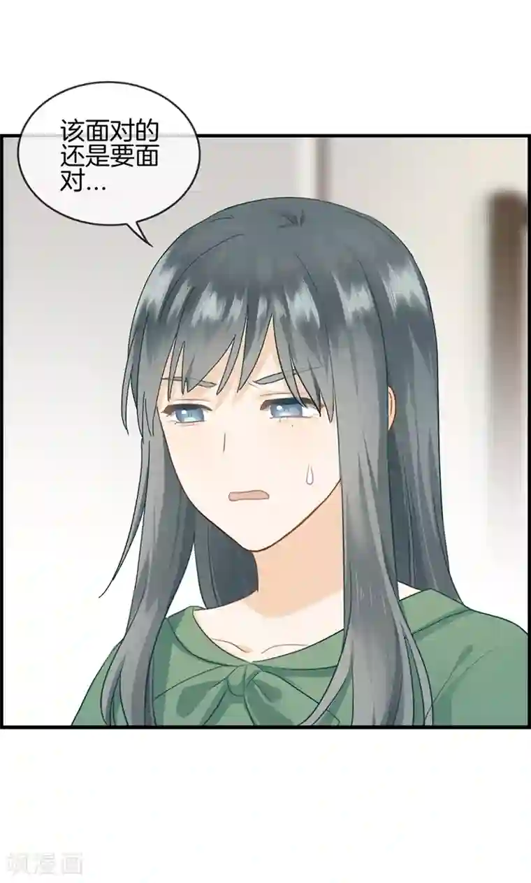 总裁少爷爱上我第75话 伪恋