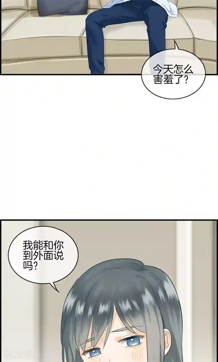 总裁少爷爱上我第75话 伪恋
