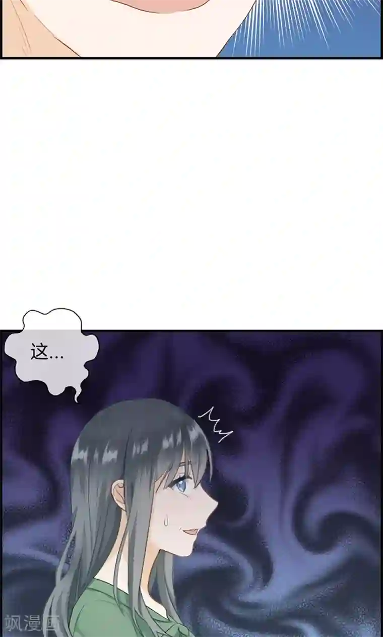 总裁少爷爱上我第75话 伪恋