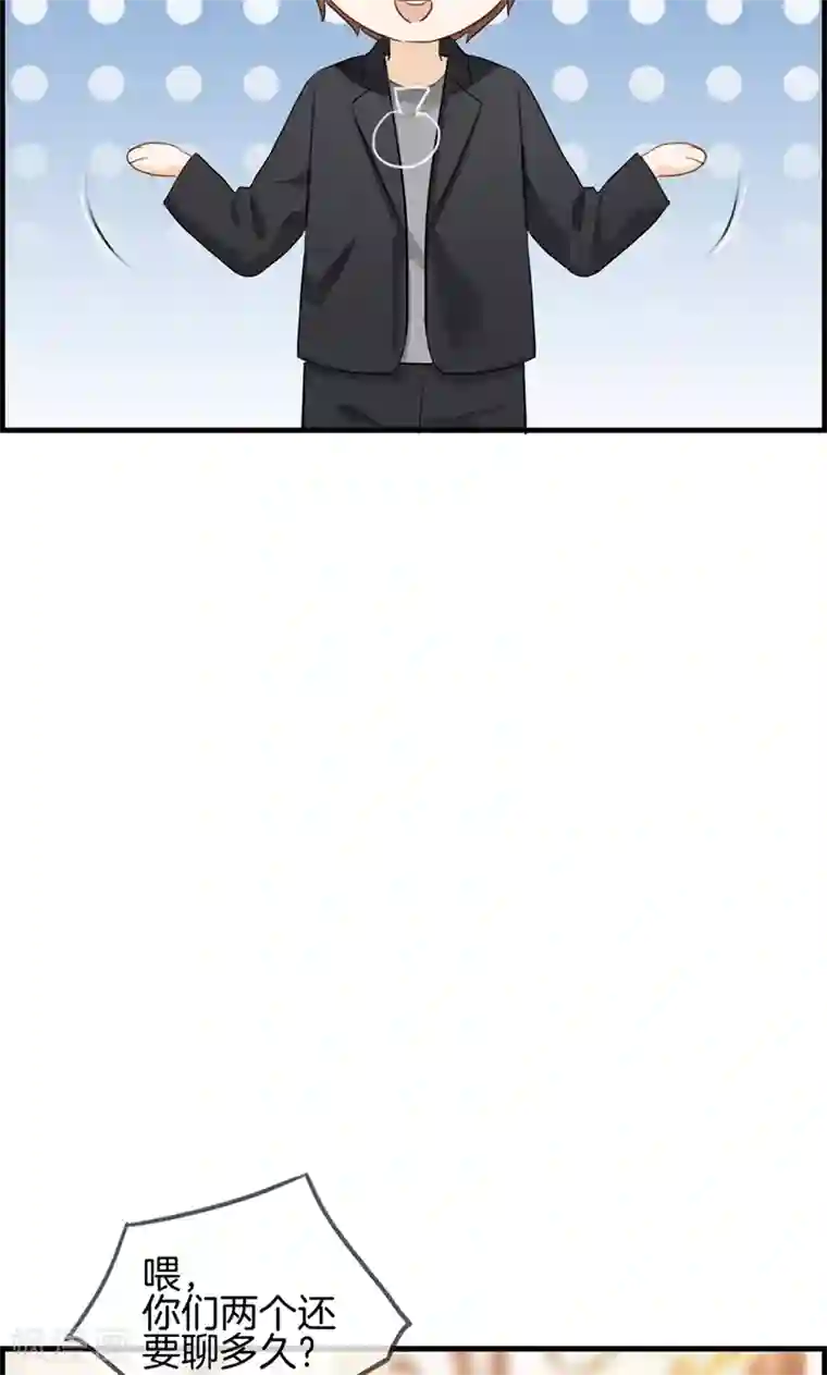 总裁少爷爱上我第75话 伪恋